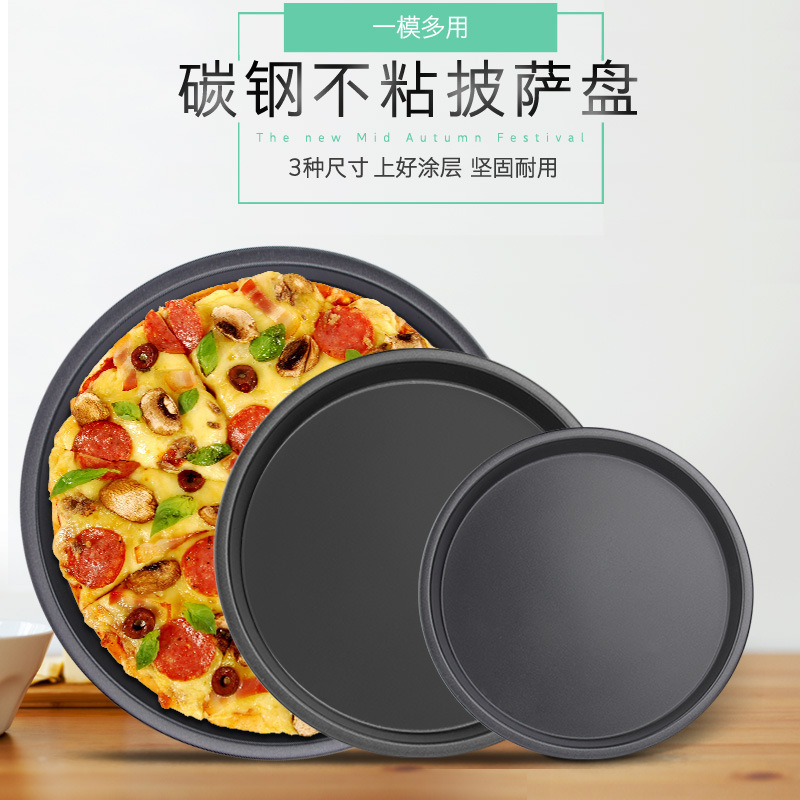 Round Non‑Stick Pizza Tray Oven Baking Plate