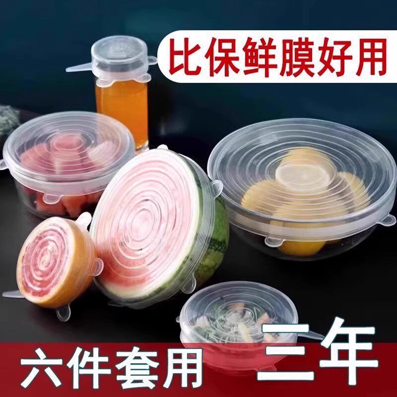 Silicone food storage lids set