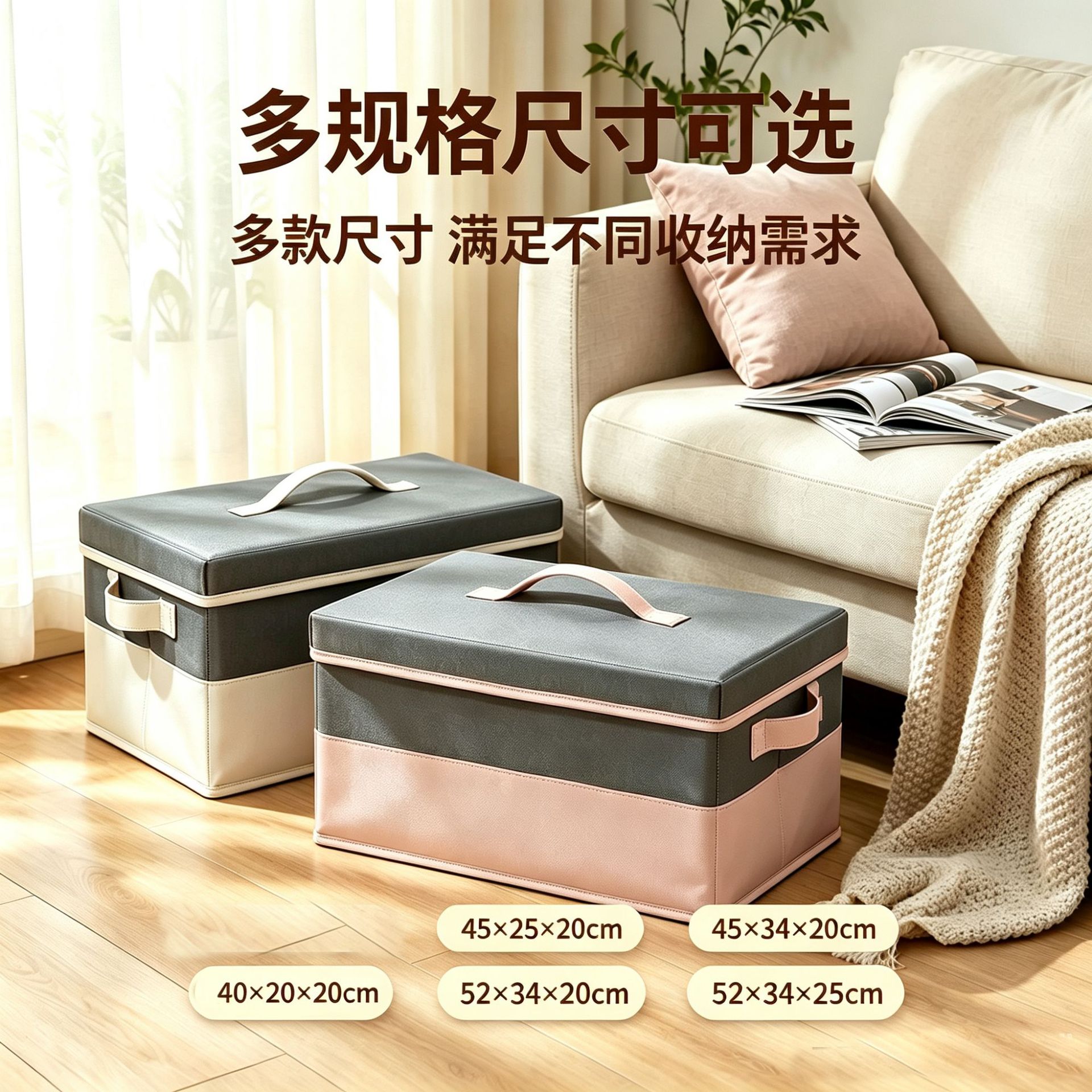 Wardrobe Storage Organizer