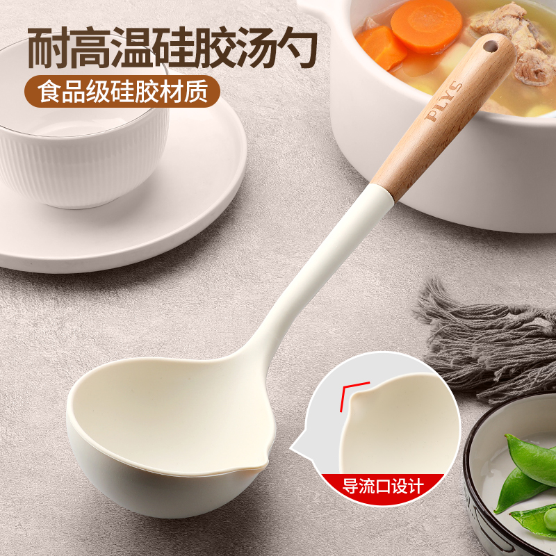 Large Silicone Soup Ladle Spoon