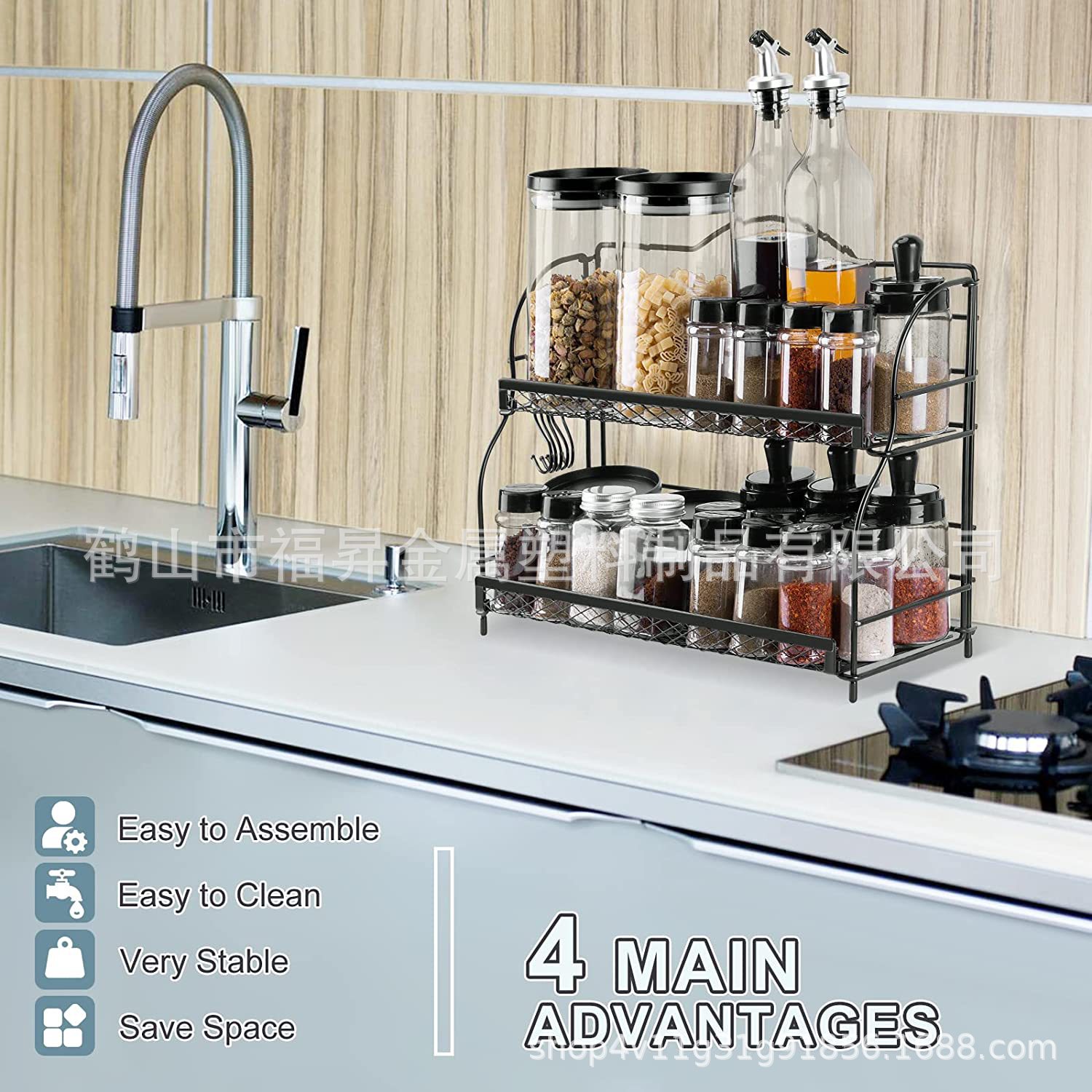 Countertop Spice Rack Organizer