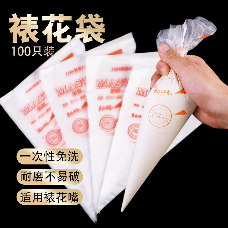 Silicone Piping Bags For Cake Decorating