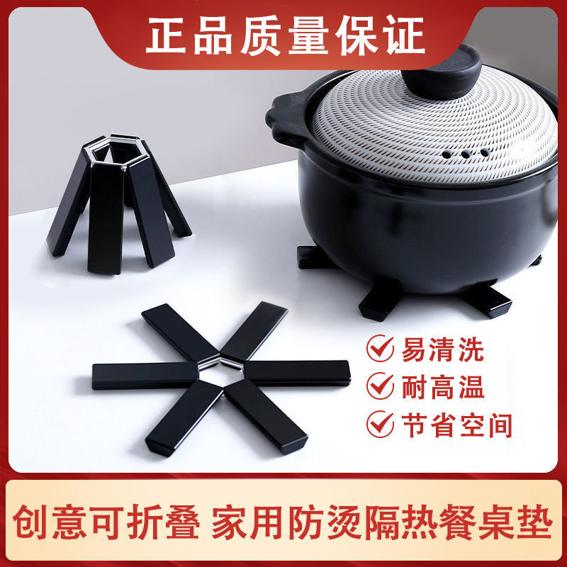 Foldable Heat‑Resistant Table Mat, Non‑Slip Insulation Pot Pad for Kitchen Countertop