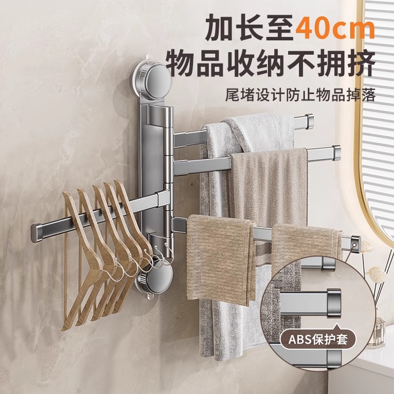 No‑Drill Rotating Towel Rack