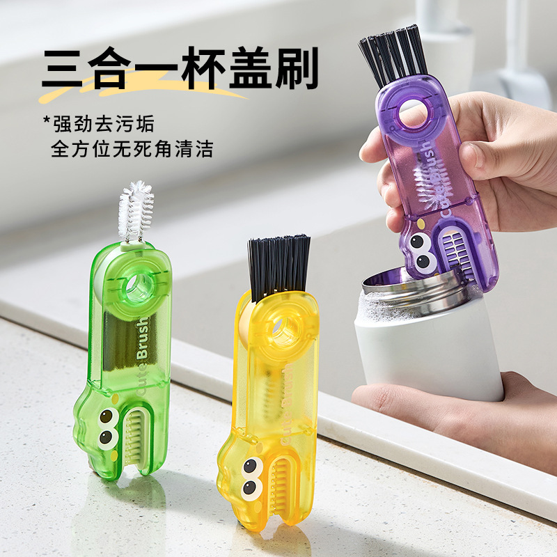 3-in-1 Cup Lid & Straw Cleaning Brush