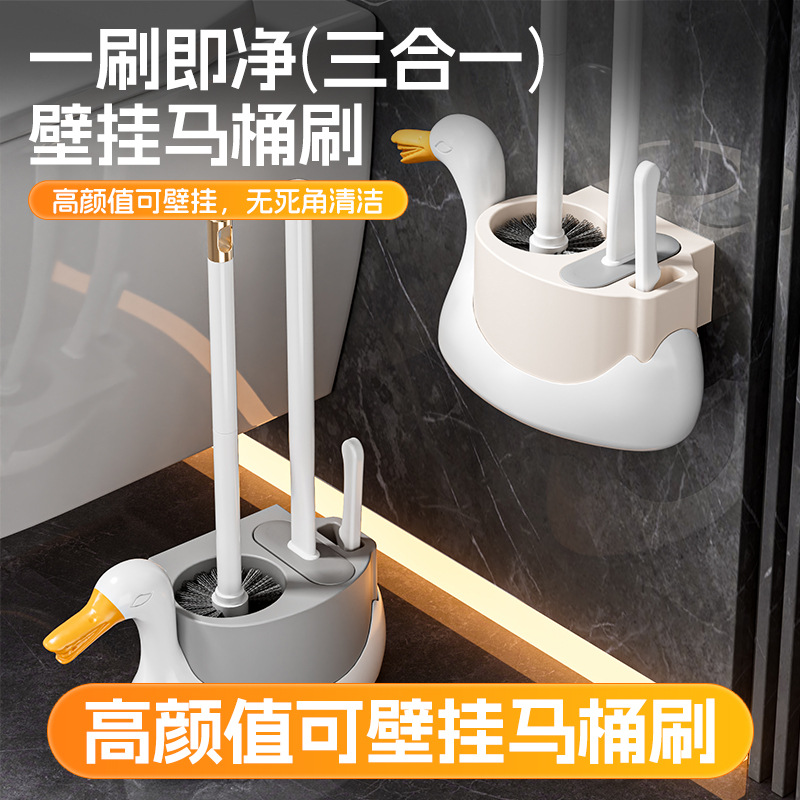 3‑in‑1 Duck‑Shaped Toilet Brush Set, Multifunctional Bathroom Cleaning Tool