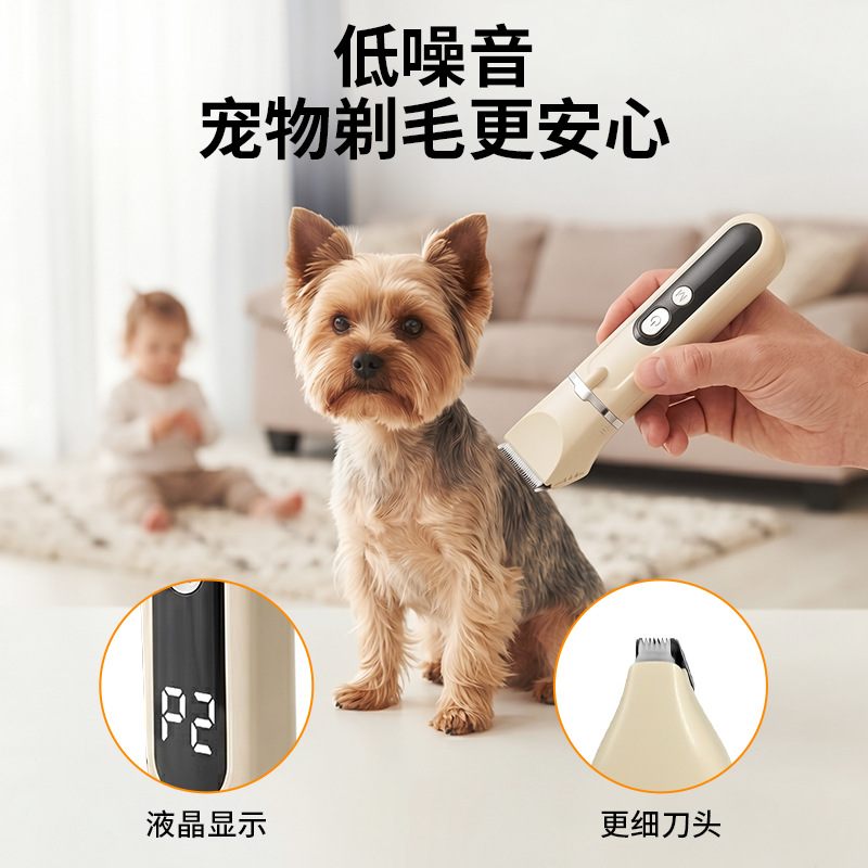 5‑in‑1 Pet Electric Grooming Kit, Dog Cat Hair Trimmer