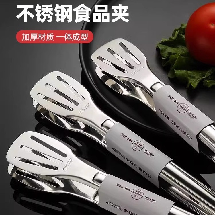 Stainless Steel Barbecue Tongs, Non‑Slip Grill