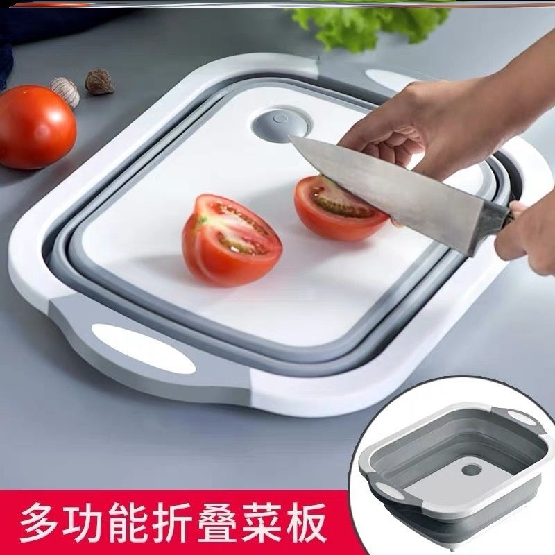 Foldable Cutting Board With Drip Tray
