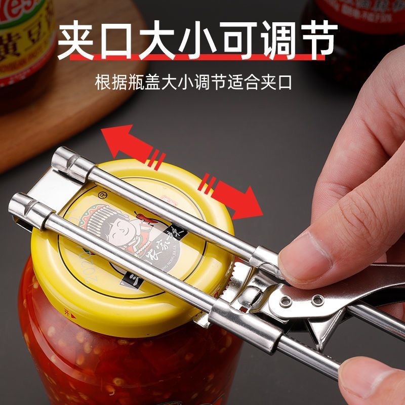Stainless Steel Portable Jar Opener
