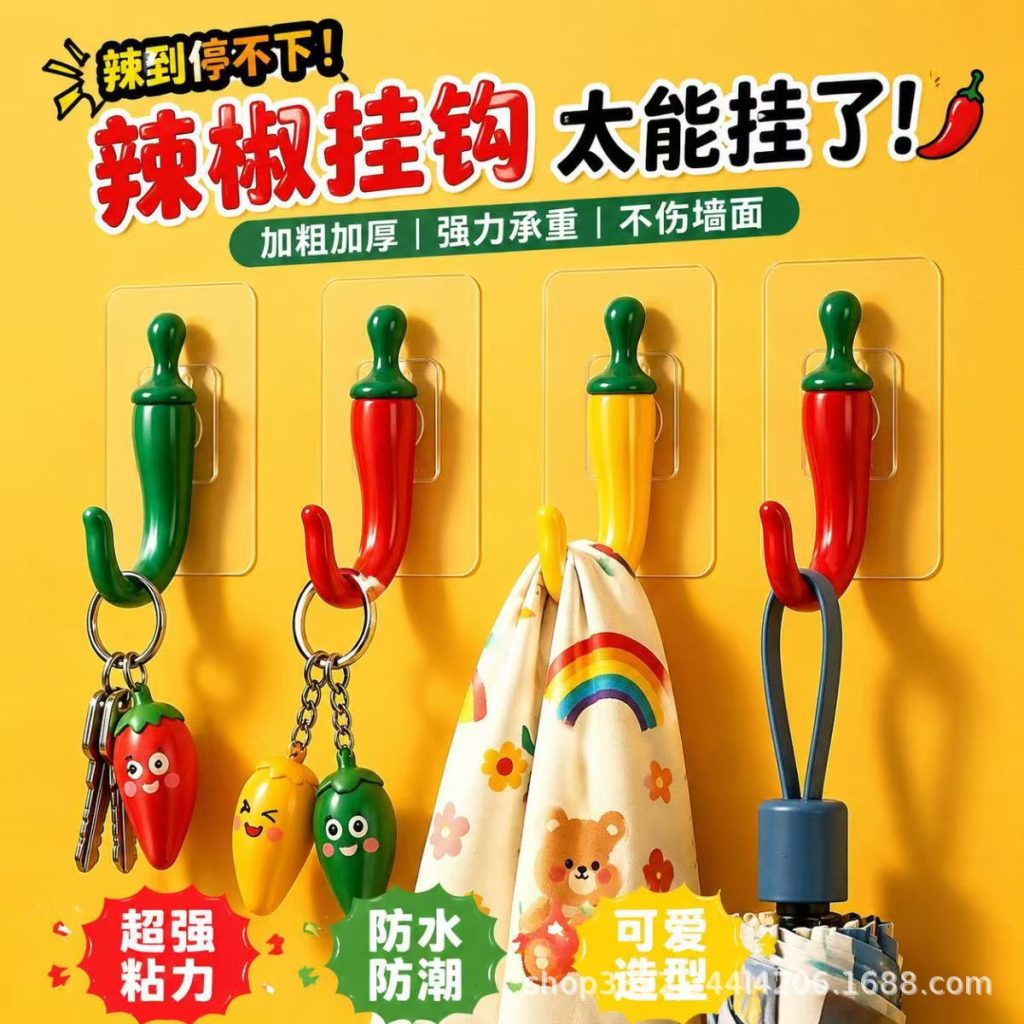 6Pcs Cute Chili‑Shaped Adhesive Hooks, No‑Drill Wall Hooks