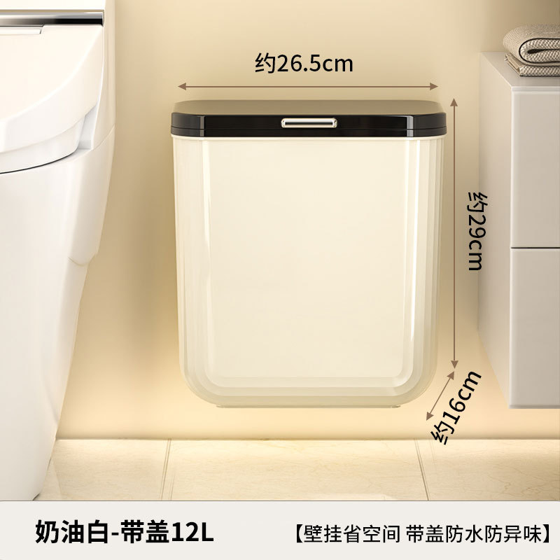 Wall‑Mounted Bathroom Toilet Trash Can