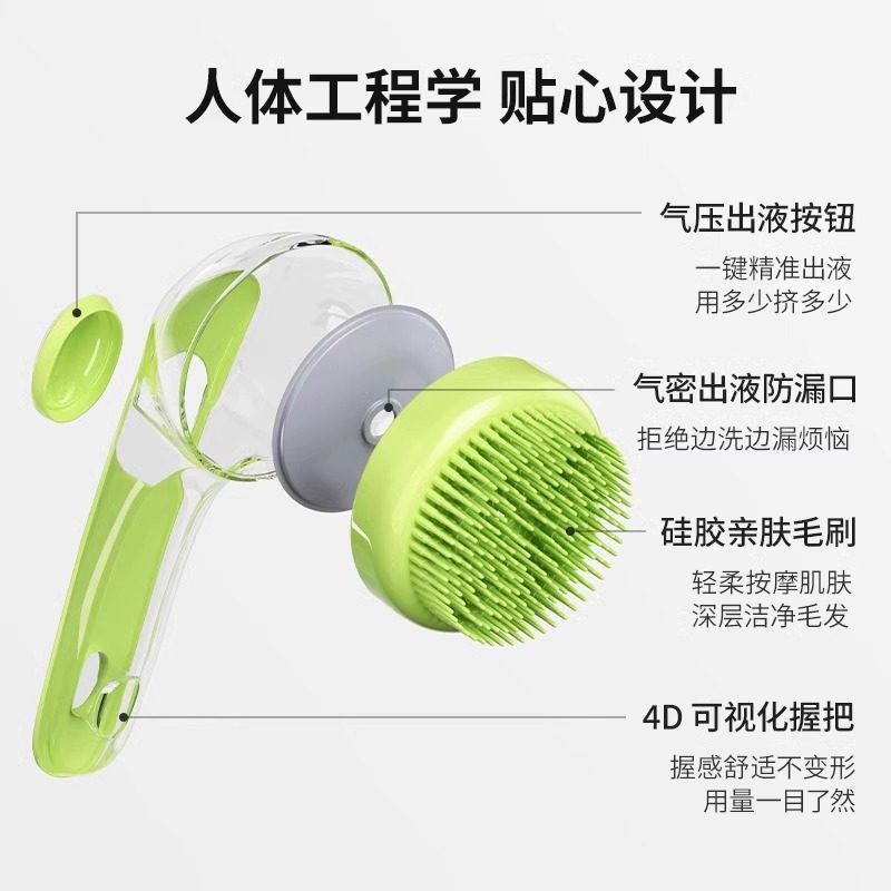 Pet Bath Brush, Dog Cat Shower Brush with Shampoo Dispenser