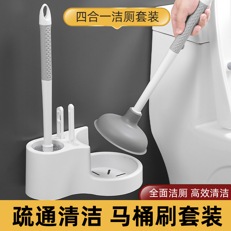 4-in-1 Toilet Brush & Plunger Set, Bathroom Cleaning Kit with Storage Holder