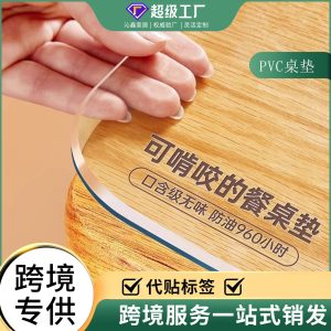 Clear PVC Table Protector 120×80cm, 1.3mm Thick, Waterproof Oilproof Large Dining Table Cover