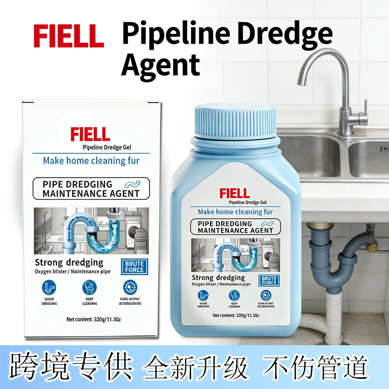 FIELL Pipe Dredge Gel, Pipeline Dredging and Maintenance Agent