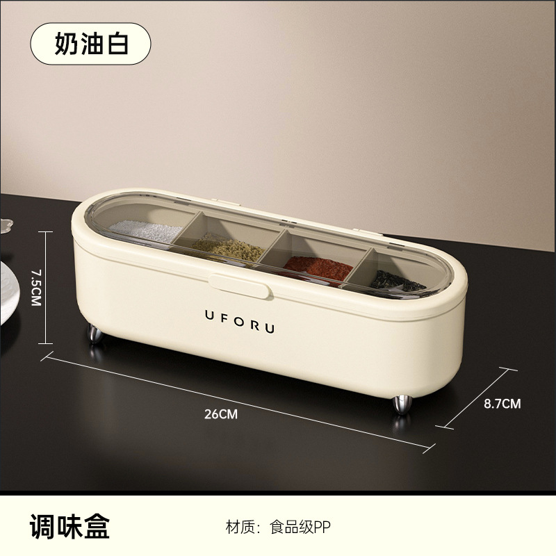 4 Compartment Spice Box with Spoons, Airtight Seasoning Storage Container