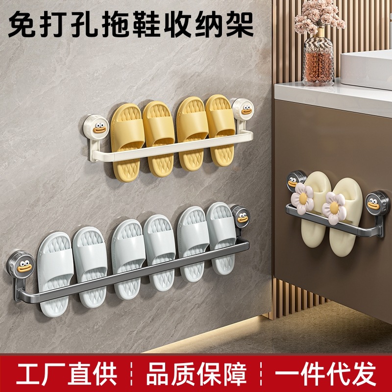 No Drill Slipper Rack 58cm, Wall Mounted Bathroom Shoe Storage Holder for 2 Pairs