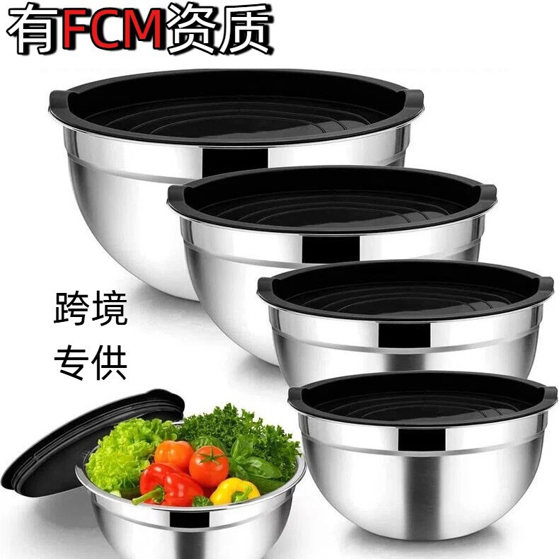 Thickened Stainless Steel Mixing Bowl Set With Silicone Non-slip Base & Lid, Salad Bowls For Baking Cooking