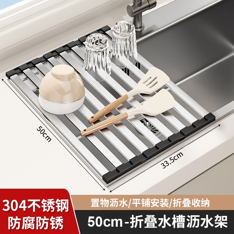 50cm 304 Stainless Steel Foldable Dish Drying Rack, Roll Up Sink Drainage Mat