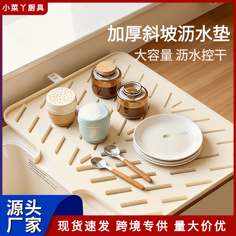 Sloped Drainage Mat, Silicone Kitchen Sink Drying Pad with Drainage Hole