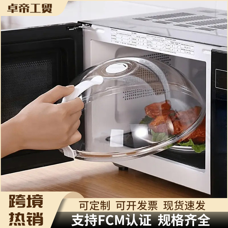 Microwave Anti-splatter Cover, Heat Resistant Food Plate Lid With Handle & Steam Vents